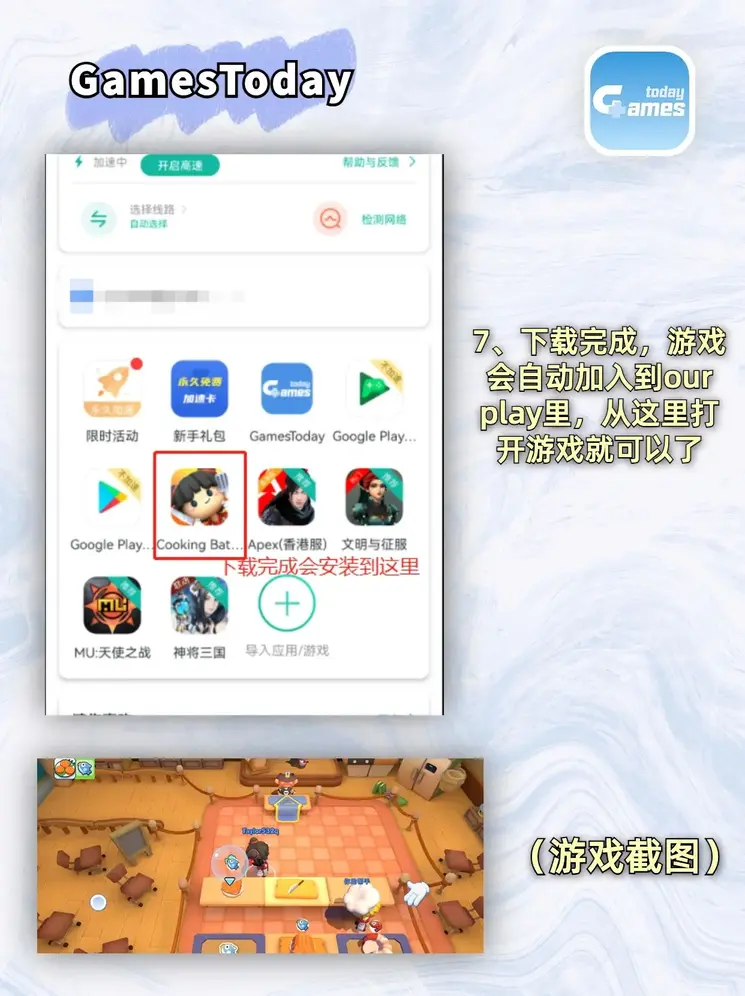 云开app登录入口截图3